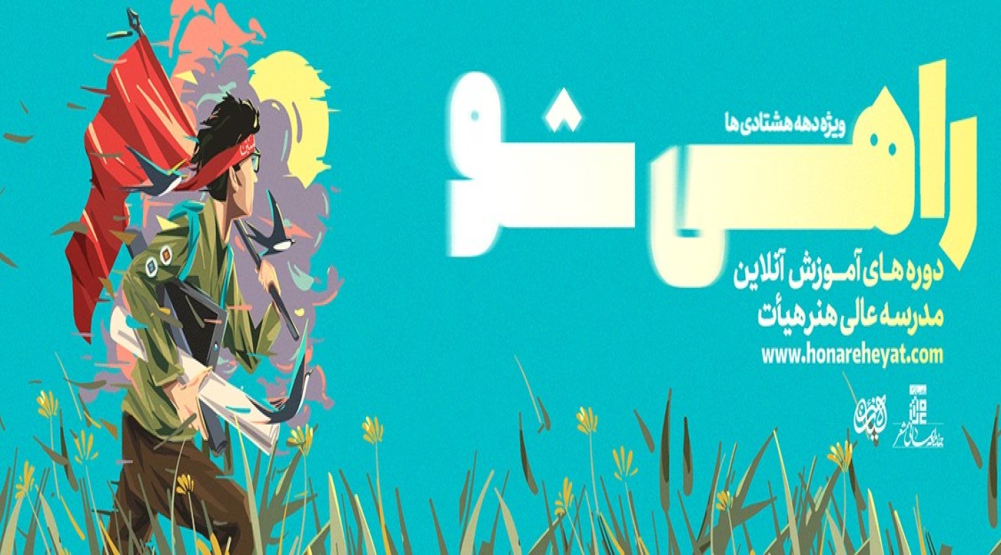 اسلایدر دوم