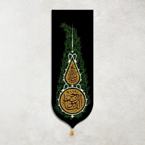 نحن قائمون