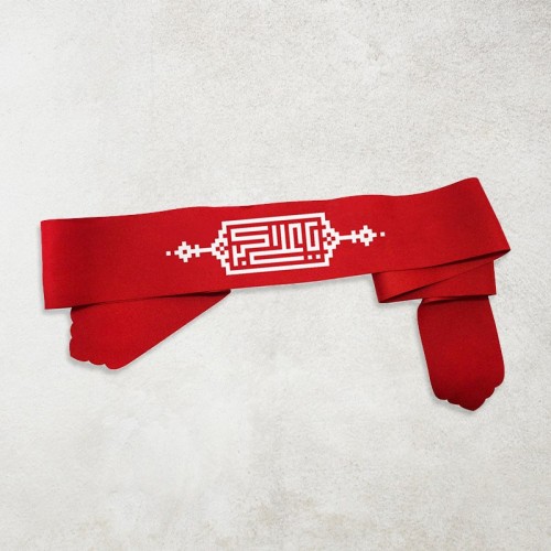 سربند یاعلی اکبر