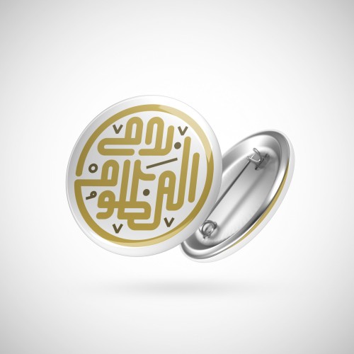 پیکسل بدم المظلوم