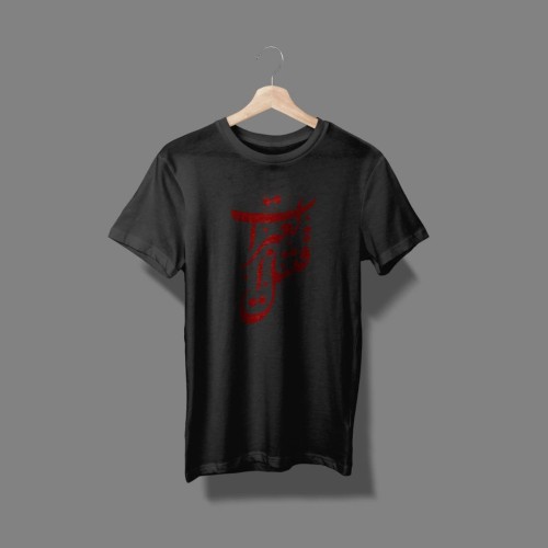 تیشرت قتیل العبرات