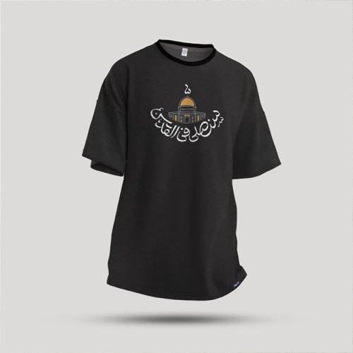 تیشرت "سنصلی فی القدس"