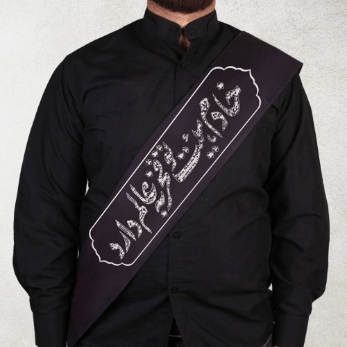 حمایل هیأتی