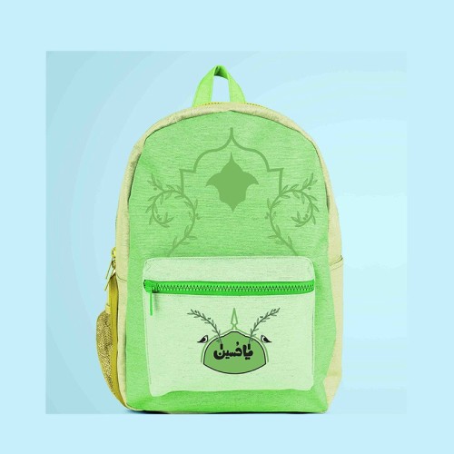 کوله پشتی با طرح یاحسین