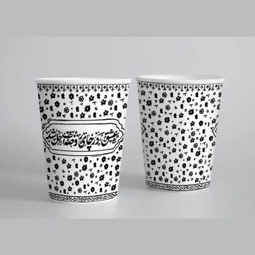 لیوان کاغذی محرمی