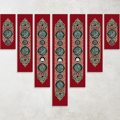 کتیبه «لبیک یاحسین»