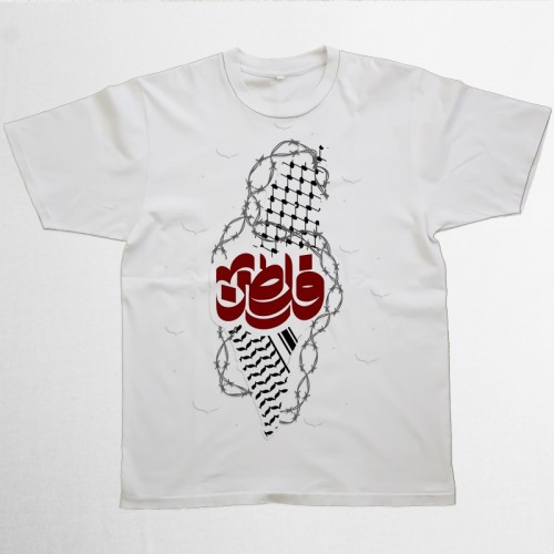 تیشرت فلسطین