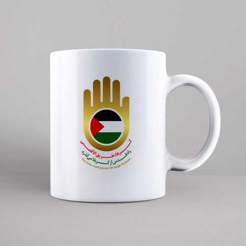 ماگ طرح قدس