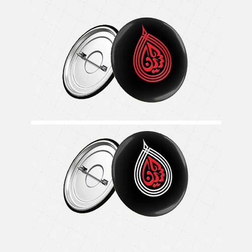 پیکسل طرح حسین(ع)