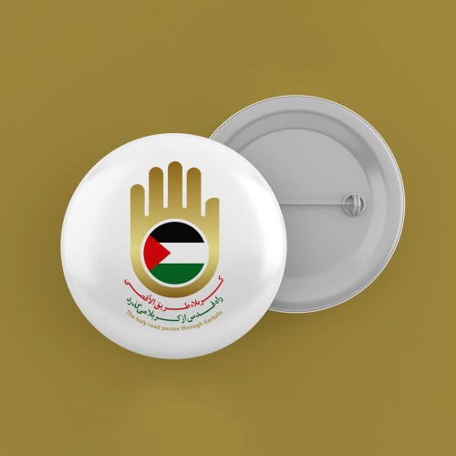 پیکسل طرح قدس