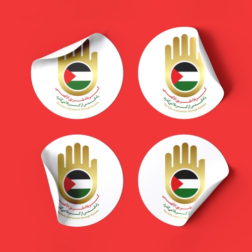 مجموعه اقلام هیأتی طرح قدس