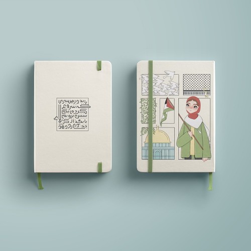 دفتر با طرح فلسطین
