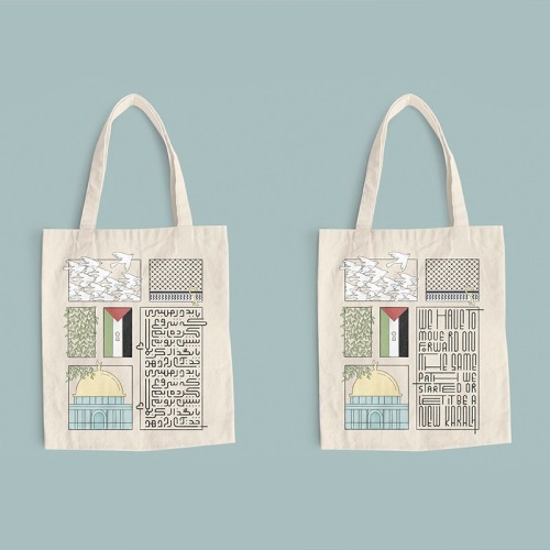 زنبیل پارچه ای طرح فلسطین