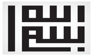 دوره آموزش خط بنایی