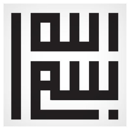 دوره آموزش خط بنایی