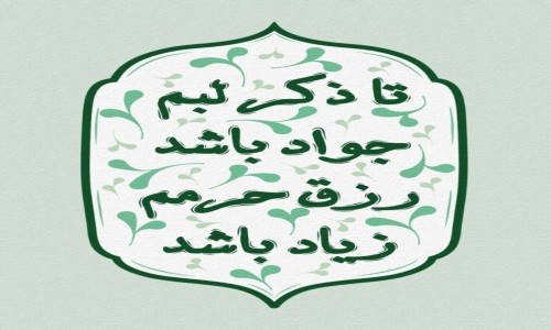 ارتباط با ما در ایتا