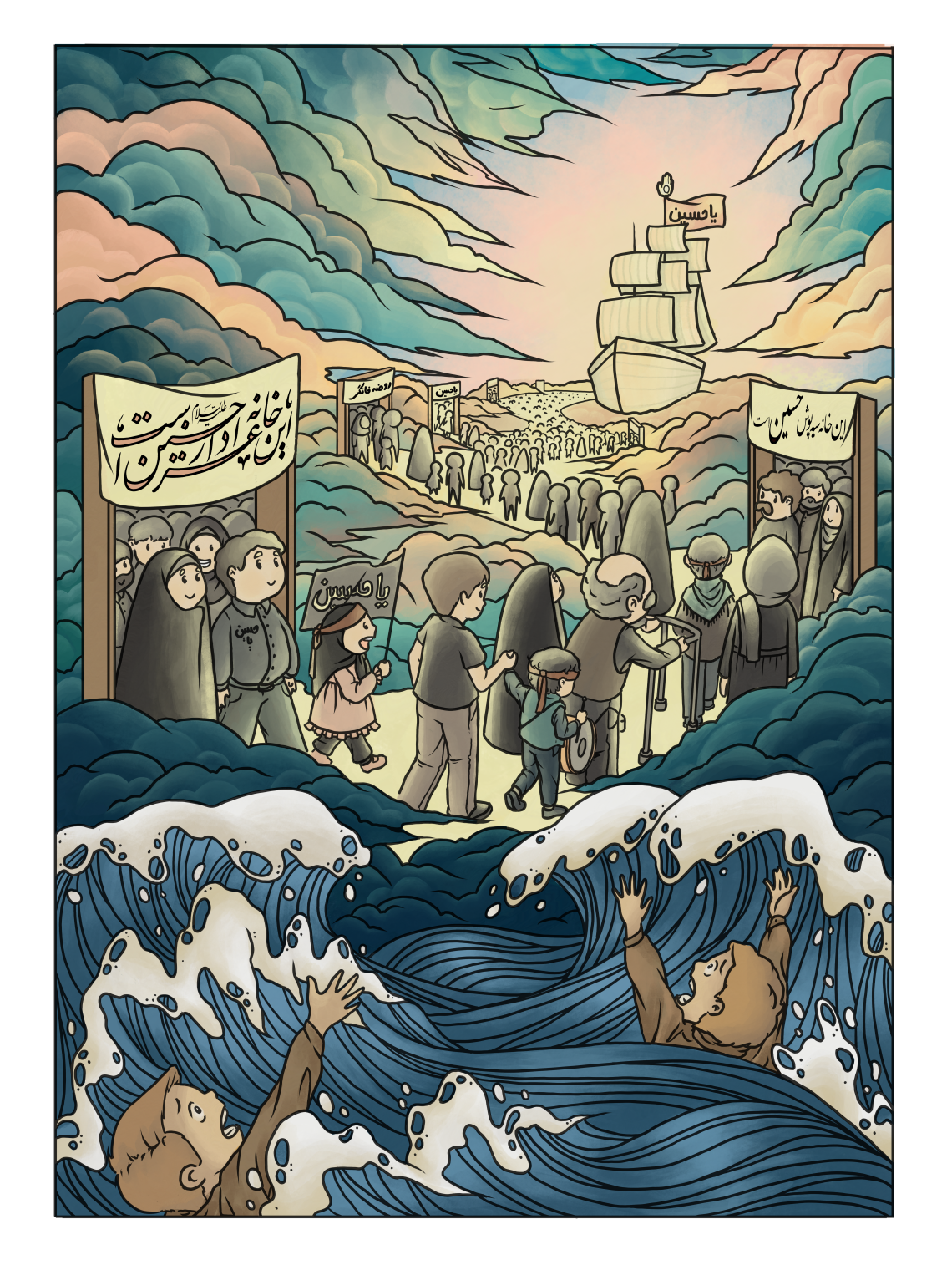 دومین فراخوان تصویرسازی هیأت-ریحانه سادات هاشمی-روضه های خانگی