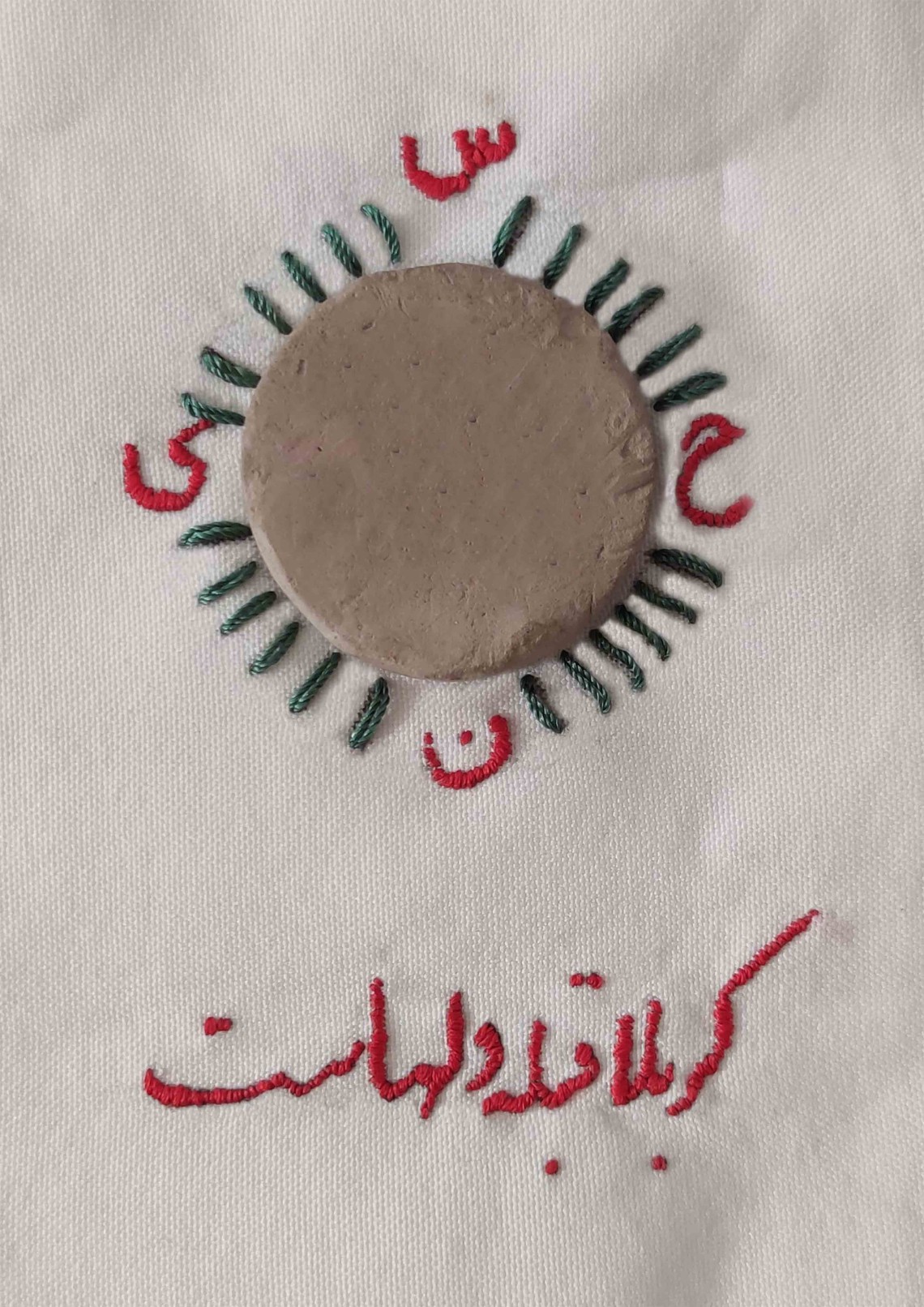 یازدهمین سوگواره عاشورایی پوستر هیأت-نگین  احمدی-پوستر شیعی-پوسترعاشورایی