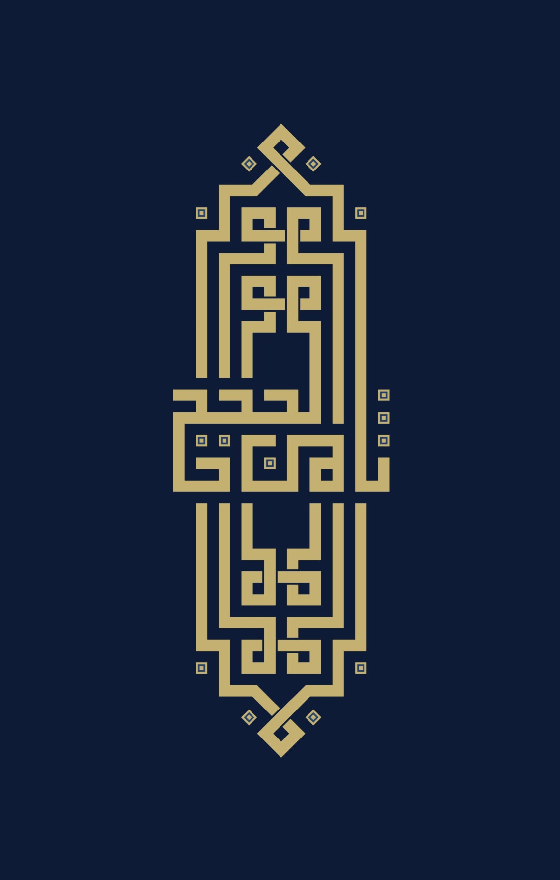 دومین فراخوان حروف‌نگاری هیأت-سیما نورعلی-القاب و اسامی امام رضا(ع)