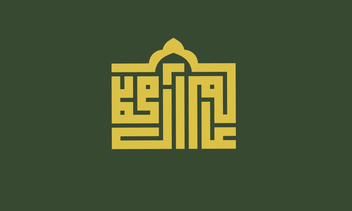 دومین فراخوان حروف‌نگاری هیأت-سیما نورعلی-القاب و اسامی امام رضا(ع)