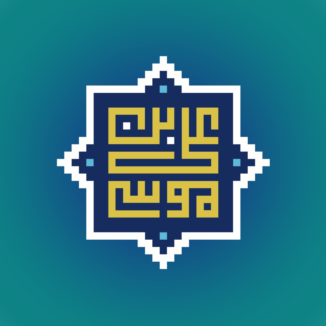 دومین فراخوان حروف‌نگاری هیأت-سیما نورعلی-القاب و اسامی امام رضا(ع)