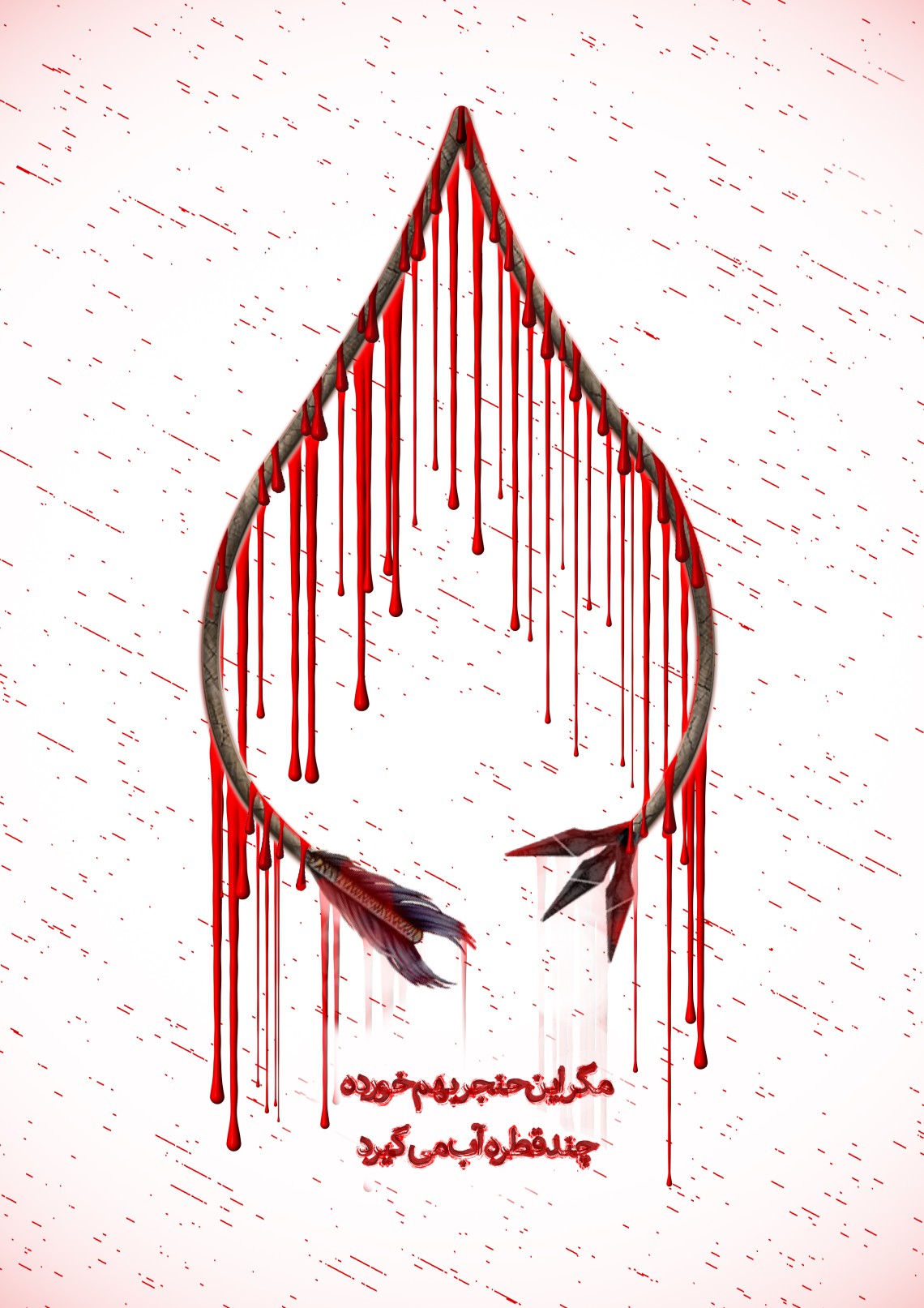 یازدهمین سوگواره عاشورایی پوستر هیأت-مهدی کاظمی-پوستر شیعی-پوسترعاشورایی