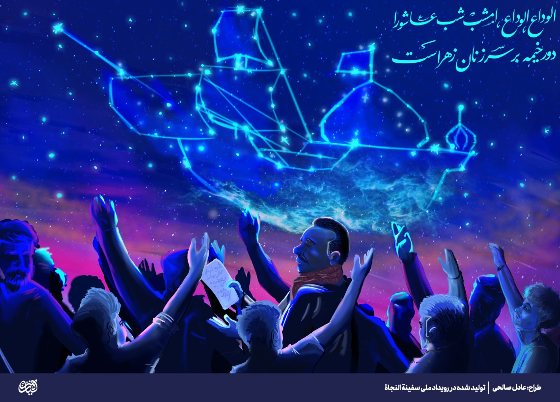 تصویرسازی-عادل صالحی