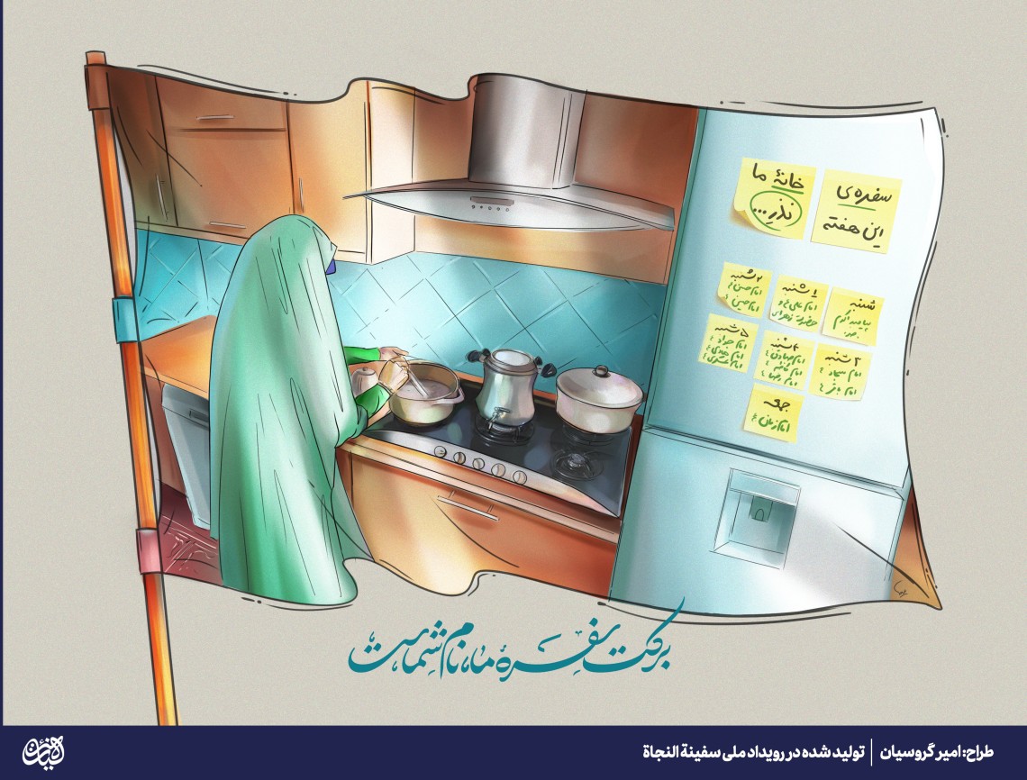 تصویرسازی-علی عسکری