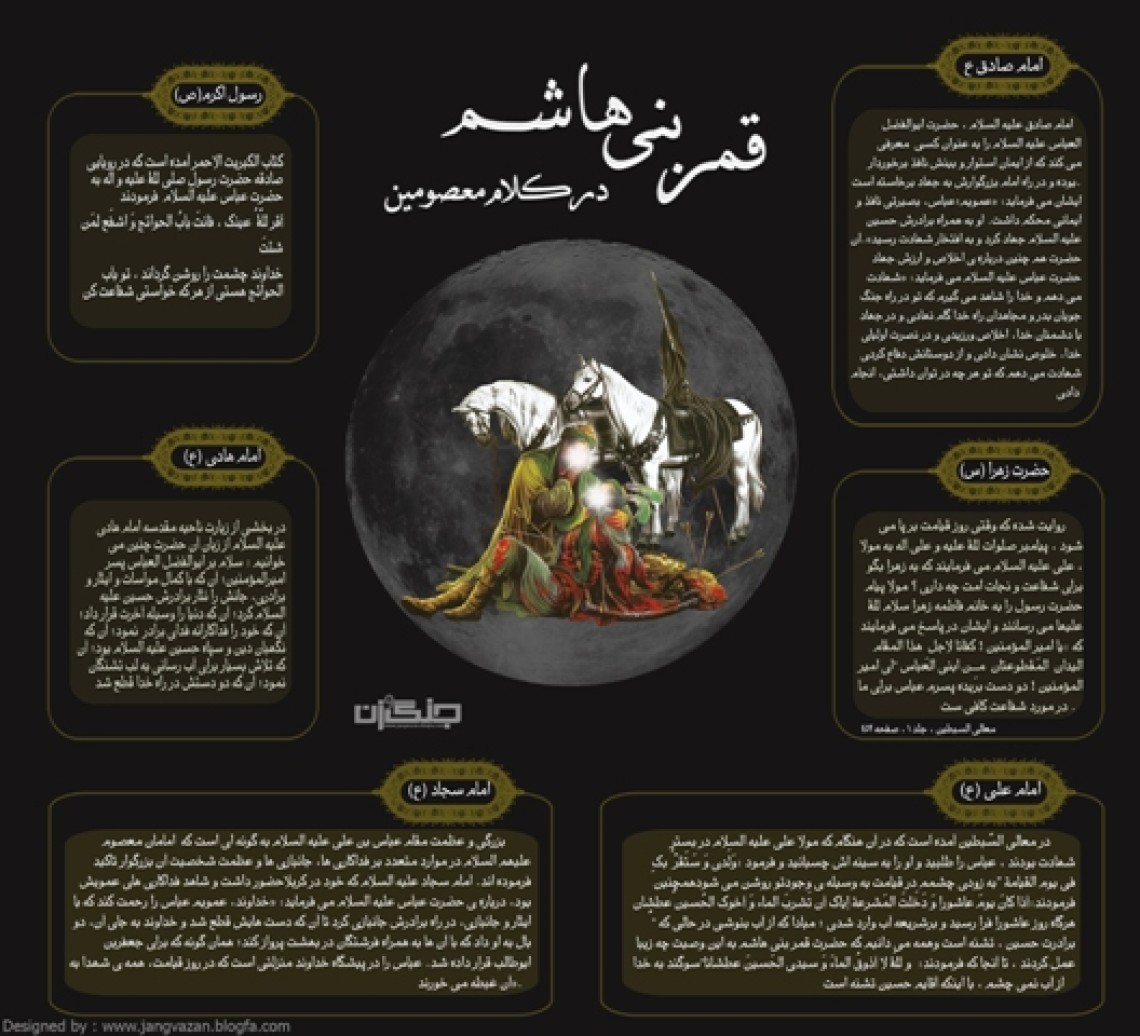 سوگواره سوم-پوستر 6-سید مصطفی صادقی-پوستر عاشورایی