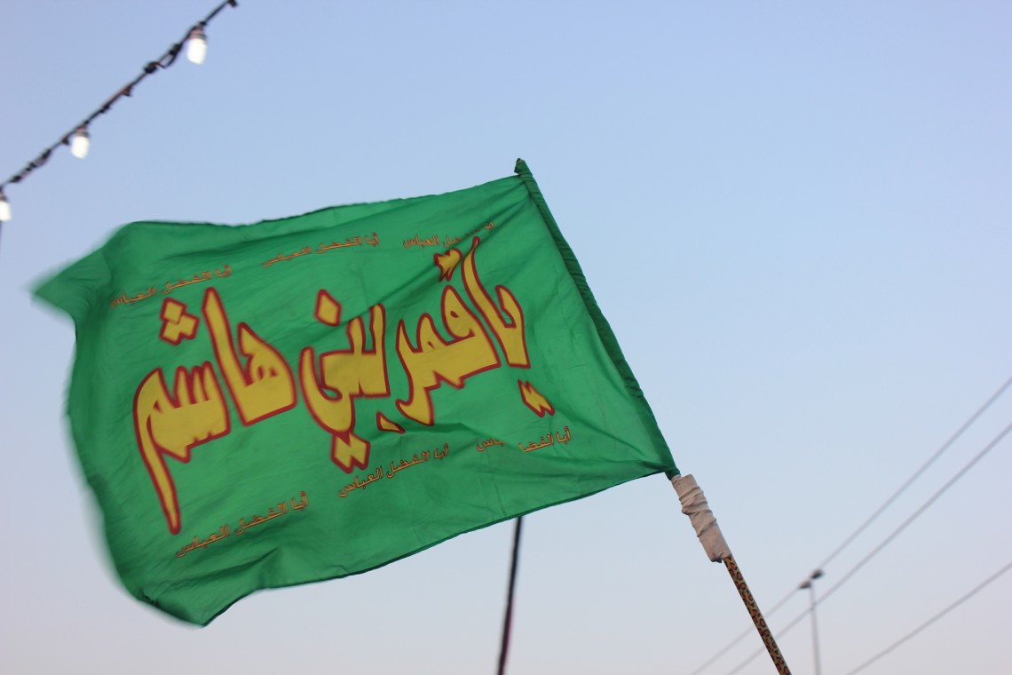 سوگواره سوم-عکس 7-امیر ورزدار-پیاده روی اربعین از نجف تا کربلا