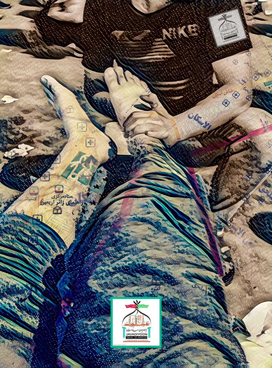 هفتمین سوگواره عاشورایی پوستر هیأت-سید محمد جواد ضمیری هدایت زاده-بخش جنبی-پوسترهای عاشورایی