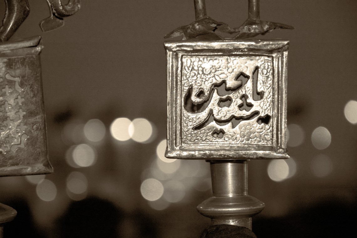 سوگواره سوم-عکس 33-سید محمد جواد ضمیری هدایت زاده-آیین های عزاداری