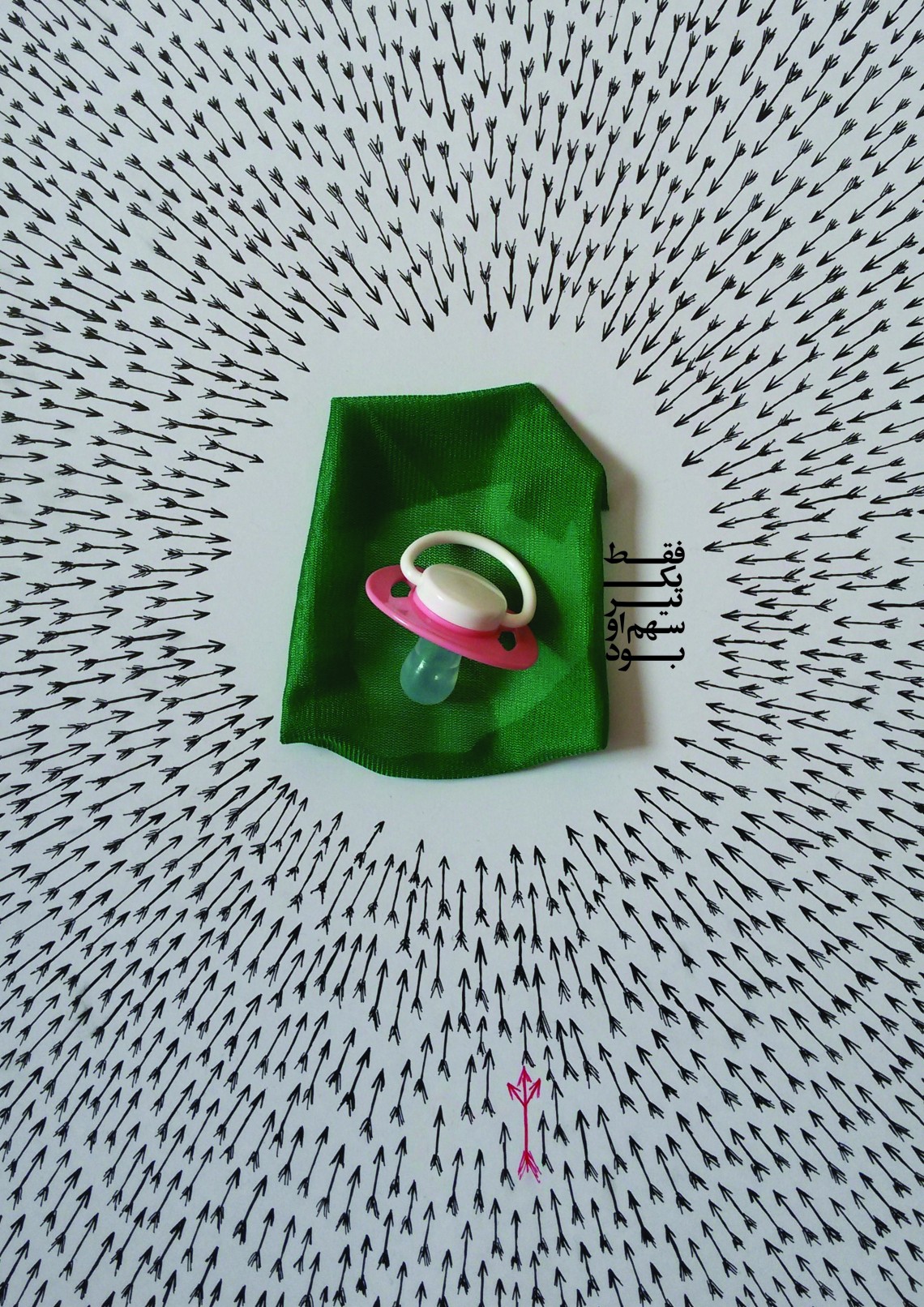 سوگواره سوم-پوستر 3-سعید ولی نژاد-پوستر عاشورایی