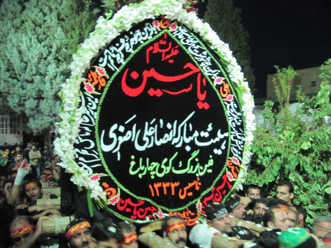 سوگواره پنجم-عکس 42-وحید وادی السلامی-جلسه هیأت