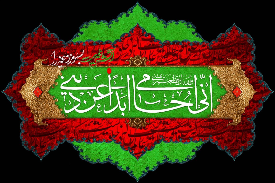 سوگواره چهارم-پوستر 13-محمدحسین عزیزی نژاد-پوستر عاشورایی