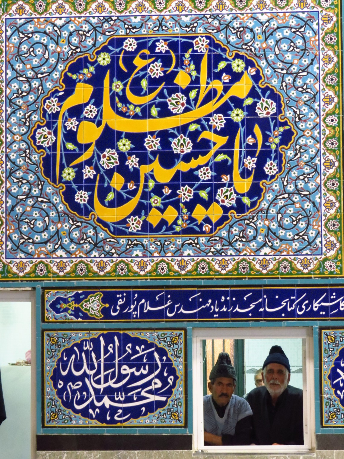 سوگواره سوم-عکس 7-احمد زعفری هشجین-جلسه هیأت فضای داخلی