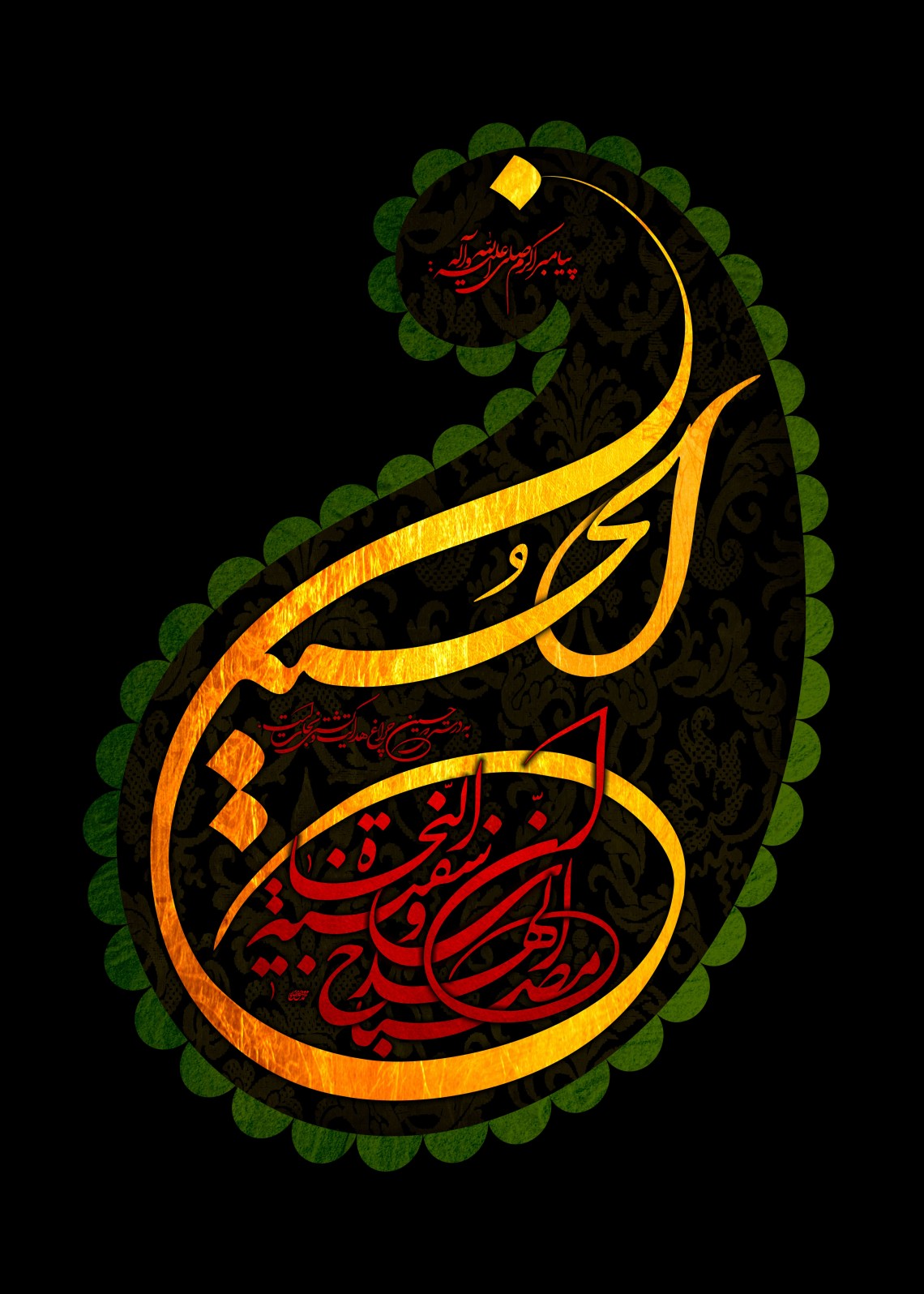 سوگواره سوم-پوستر 20-محمد مهدی منصوری-پوستر عاشورایی