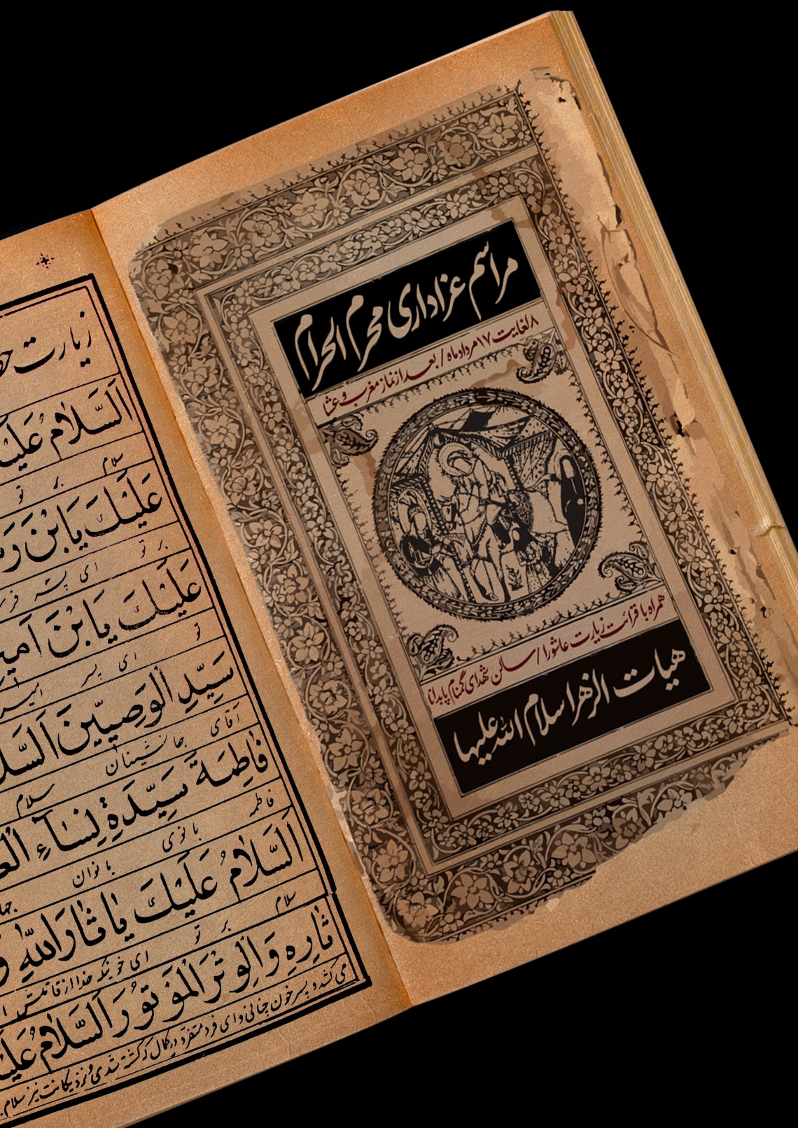 یازدهمین سوگواره عاشورایی پوستر هیأت-جواد  عبدلی-پوستر اعلان هیات-پوستر اعلان عاشورایی