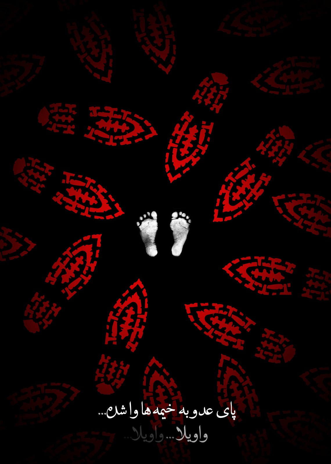 سوگواره سوم-پوستر 11-حسین براتی-پوستر عاشورایی