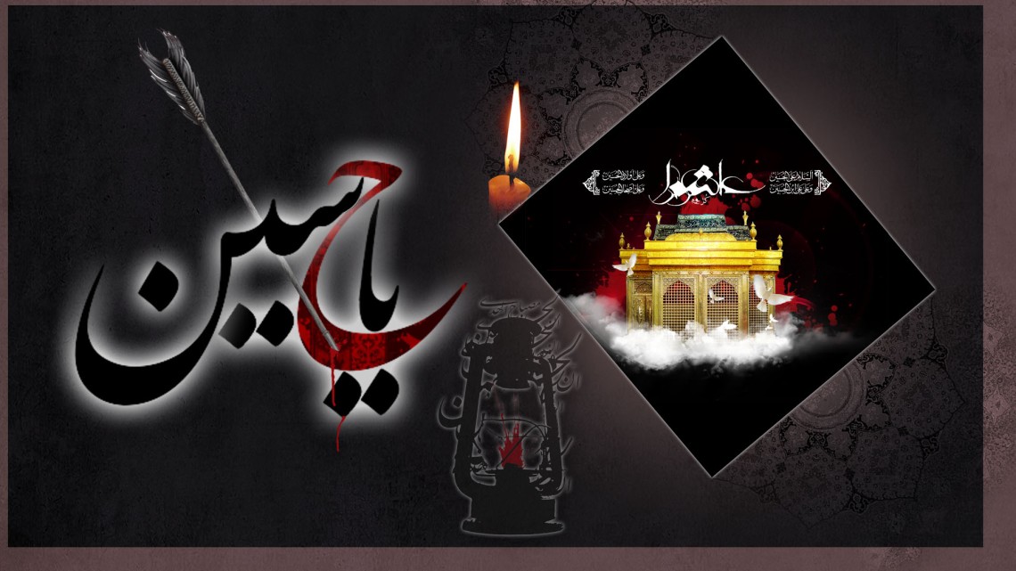 سوگواره دوم-پوستر 2-پیمان پژوهش فر-پوستر عاشورایی