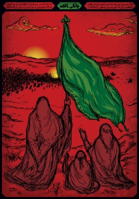 سوگواره پنجم-پوستر 12-محمد صابر شیخ رضایی-پوستر عاشورایی