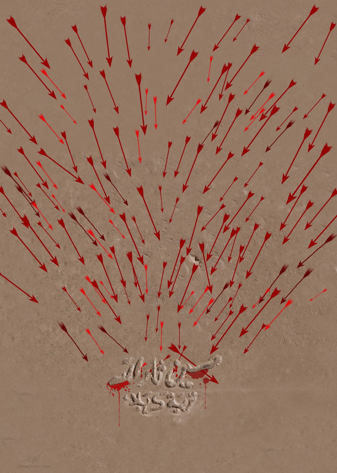 سوگواره چهارم-پوستر 31-اصلان اصلانی-پوستر عاشورایی