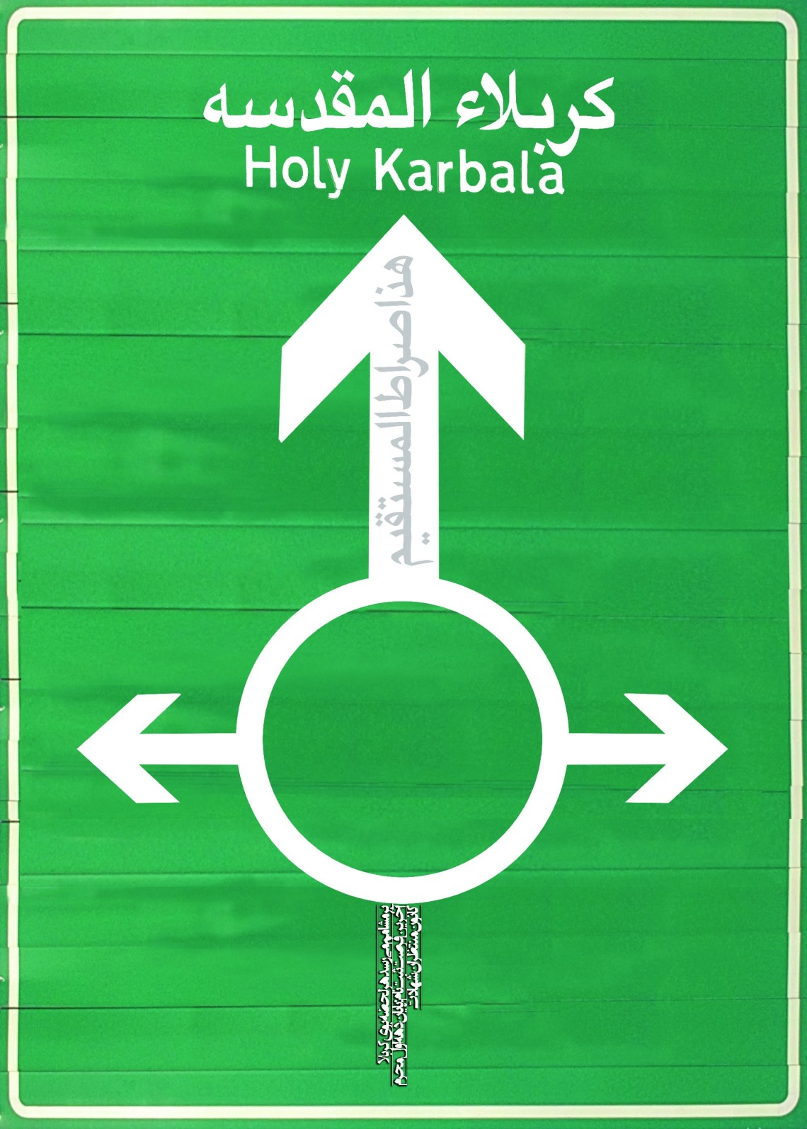 سوگواره چهارم-پوستر 12-علی اصغر مرعشیان جو-پوستر اطلاع رسانی هیأت