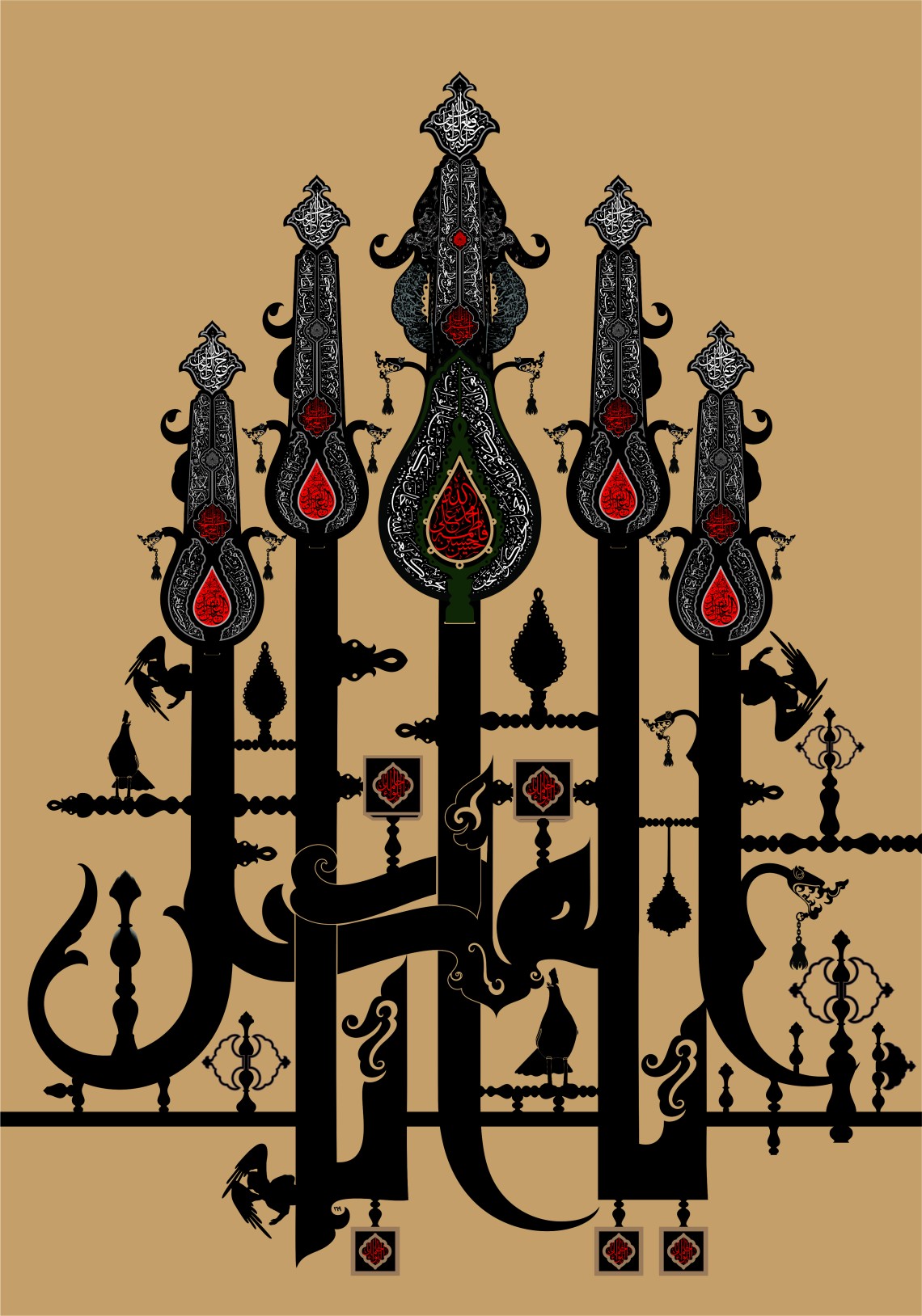 هفتمین سوگواره عاشورایی پوستر هیأت-عمار ابوالفتحی-بخش جنبی-پوسترهای عاشورایی