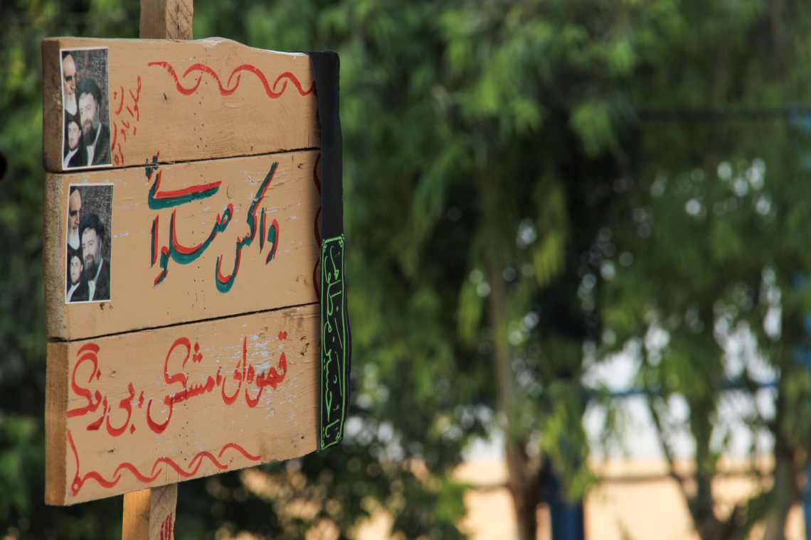 دهمین سوگواره عاشورایی عکس هیأت-محمد حسین صفری رودبار-مجالس احیای امراهل‌البیت علیهم‌السلام تک عکس-دوربین دیجیتال