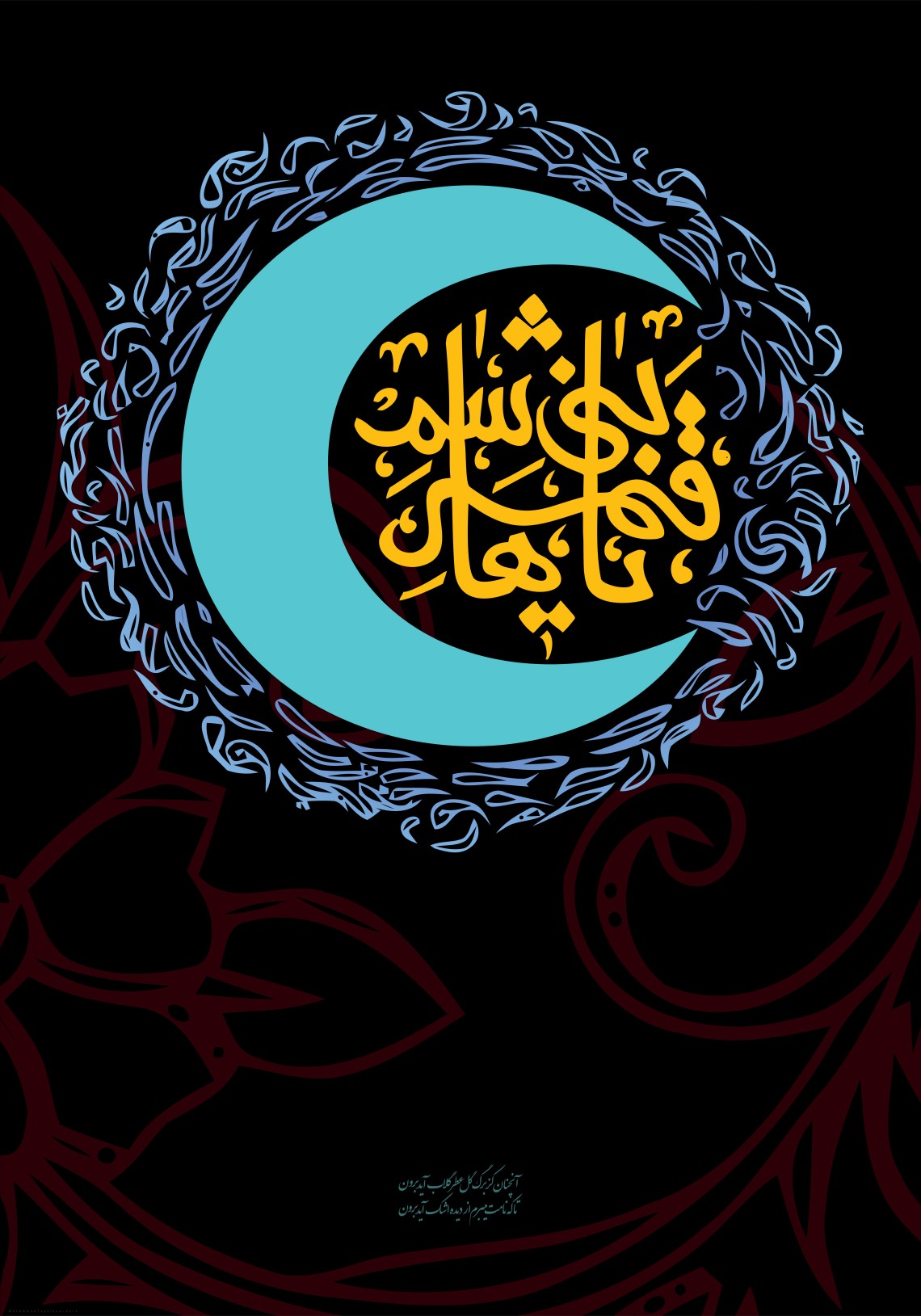 سوگواره سوم-پوستر 7-محمد تقی پور-پوستر عاشورایی