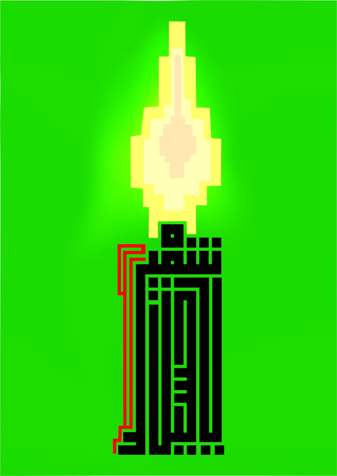 سوگواره سوم-پوستر 24-عابدین مهکی-پوستر عاشورایی