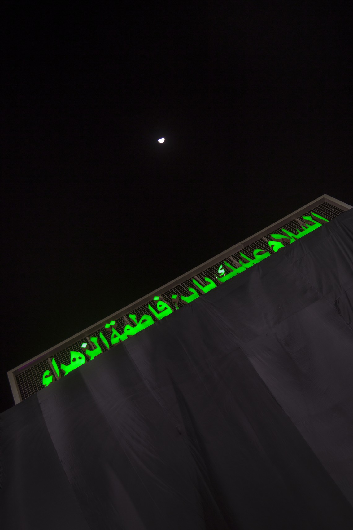 سوگواره پنجم-عکس 45-محمدرضا پارساکردآسیابی-پیاده روی اربعین از نجف تا کربلا