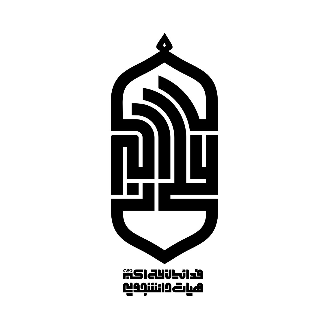 دومین فراخوان نشان هیات-امین احمدی-نذر نشان هیأت