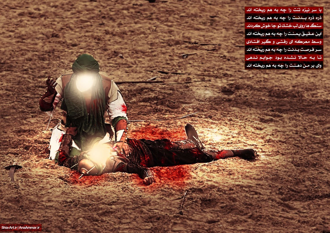 سوگواره دوم-پوستر 7-محمد اسماعیلی رنانی-پوستر عاشورایی